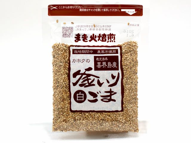 はるな山麓農cafe・自然栽培青梅10kg【白加賀】 | 安心堂 食のSELECT