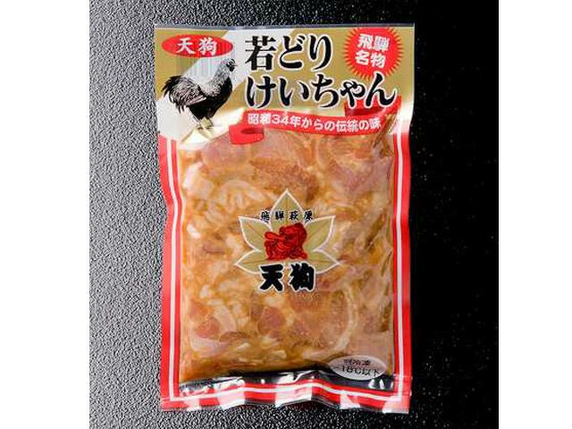 岐阜県民熱愛グルメ鶏ちゃん/天狗・若どりけいちゃん（7個入り