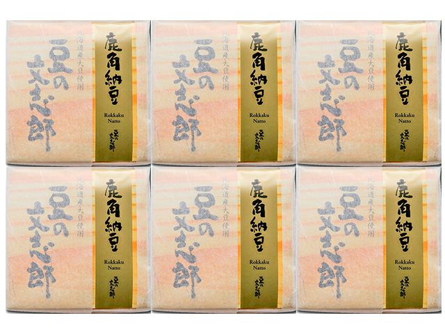 豆太郎 道南平塚食品・豆の文志郎 6個【鹿角納豆】 | 安心堂 食のSELECTネット