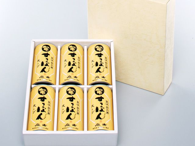 麻布小銭屋・美味益気寿すっぽんスープ（6本・化粧箱入り） | 安心堂