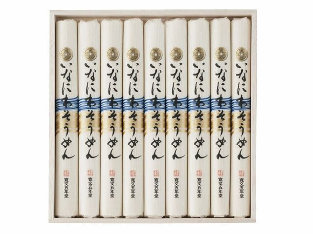 寛文五年堂・いなにわそうめん（80g×9袋）1段詰木箱入 | 安心堂 食の