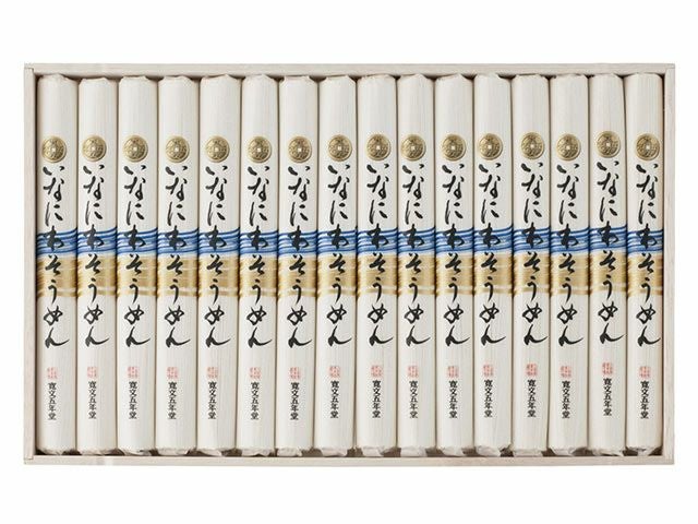 寛文五年堂・いなにわそうめん（80g×9袋）1段詰木箱入 | 安心堂 食の