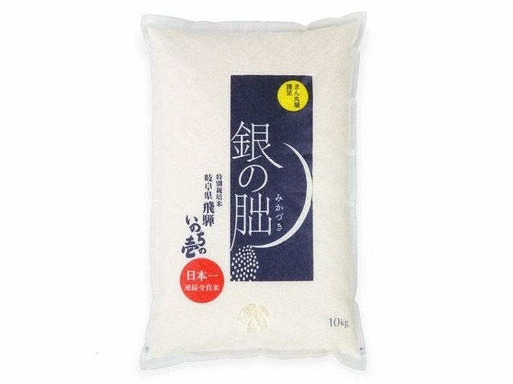 2026年産】 飛騨産・銀の朏（みかづき）2kg【玄米】 | 安心堂 食の