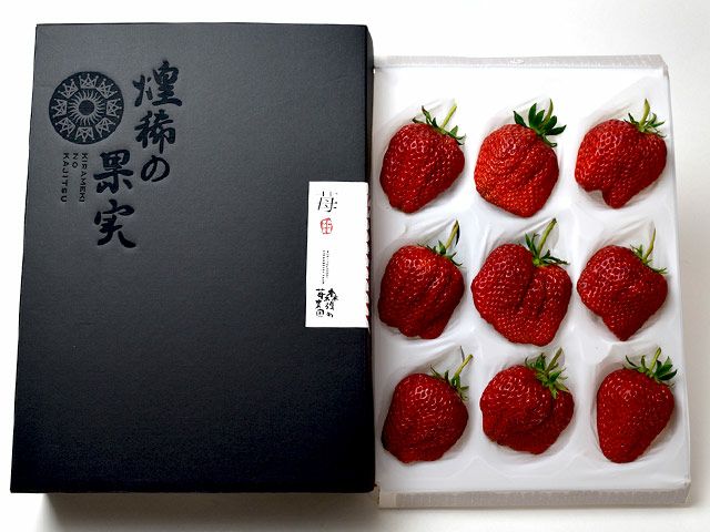 森強の苺農園・完熟いちご 煌稀の果実・超特大粒（約600g）9～12粒