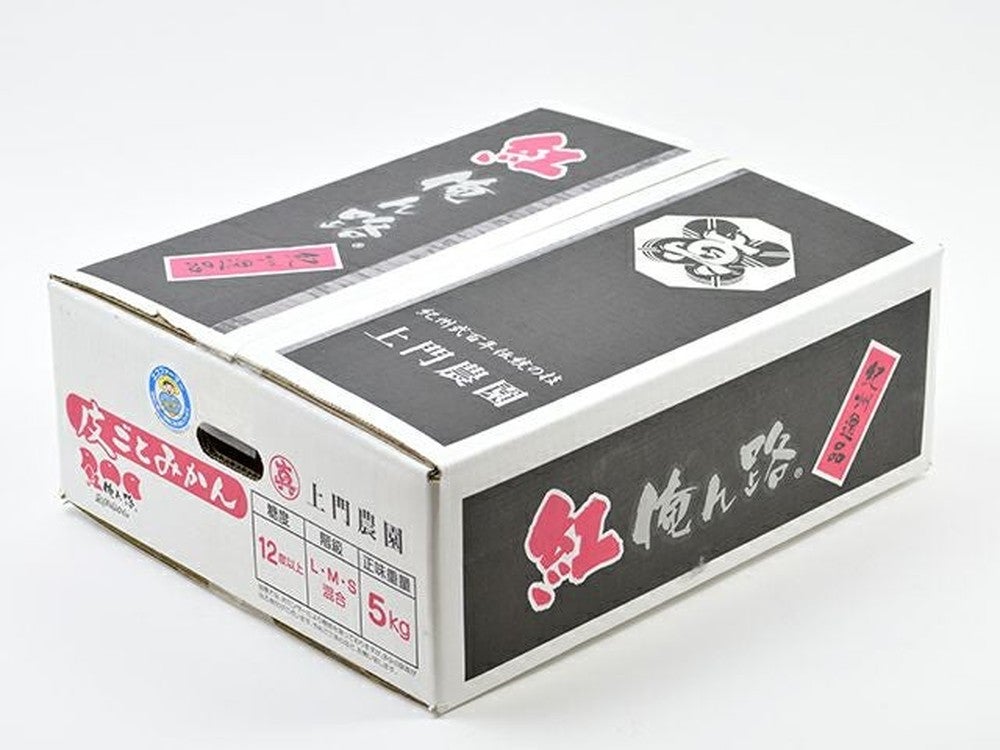 上門農園・紅俺ん路みかん（5kg） | 安心堂 食のSELECTネットショップ