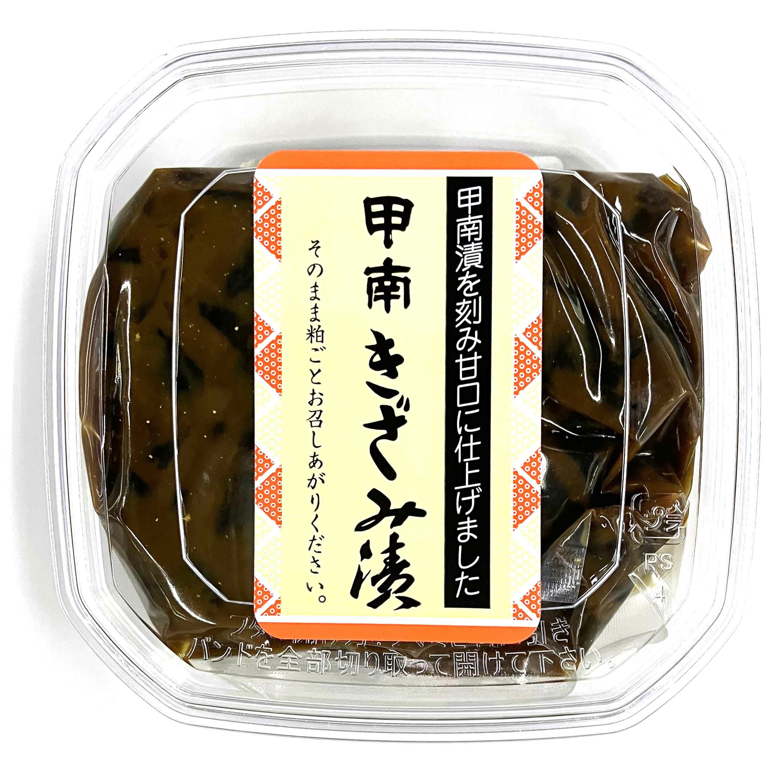 甲南漬・きざみ漬（170g） | 安心堂 食のSELECTネットショップ