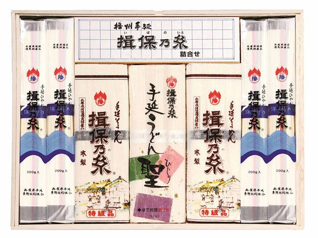 手延そうめん揖保乃糸・新物特級【黒帯】36束入り（家庭用紙箱