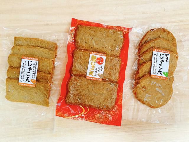 宇和島練り物工房みよし・じゃこ天3種セット | 安心堂 食のSELECT