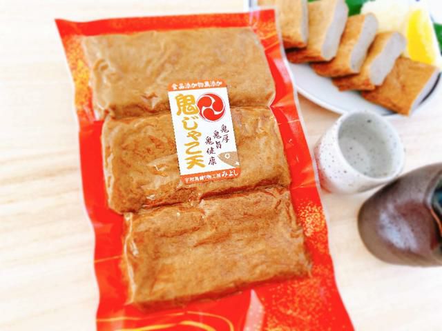 宇和島練り物工房みよし・鬼じゃこ天 真空パック（3枚入り）×2パック