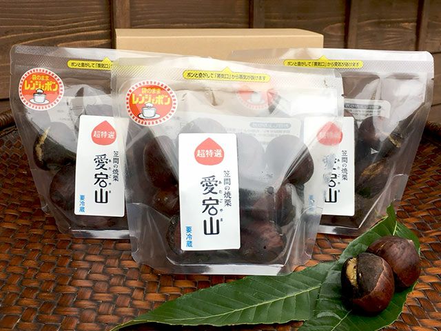 あいきマロン・笠間の超特選焼き栗（300g）×3パック | 安心堂 食の