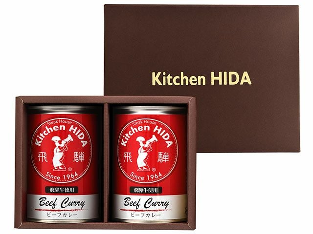 キッチン飛騨 ビーフカレー＆ビーフシチュ＆ハヤシビーフー8缶 キッチン飛騨 味の匠ビーフカレー3缶セットHABE-155-BC3SET