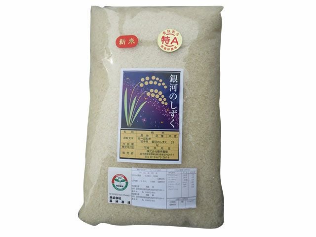 久米もずく・漁師直送塩蔵もずく（500g） | 安心堂 食のSELECTネット