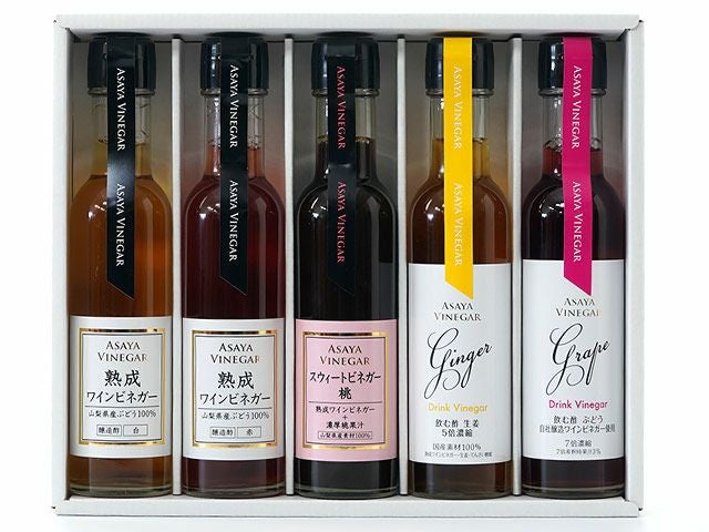 アサヤ食品・長期熟成 無添加バルサミコ酢 Vintage2016（100ml