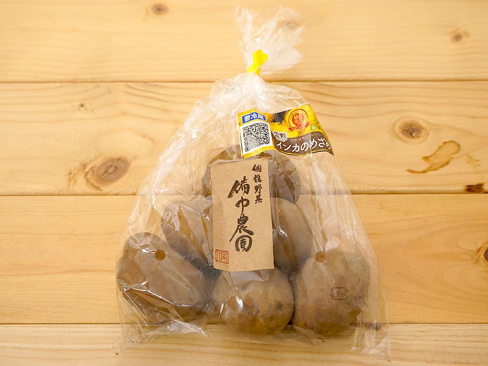 備中農園・零熟インカのめざめ 5kg | 安心堂 食のSELECTネットショップ
