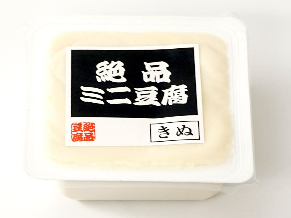 絶品豆腐・ミニ絹豆腐（150g） | 安心堂 食のSELECTネットショップ