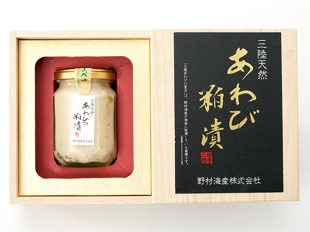 野村海産・三陸天然あわび粕漬貝殻盛り（130g）1個 | 安心堂 食の