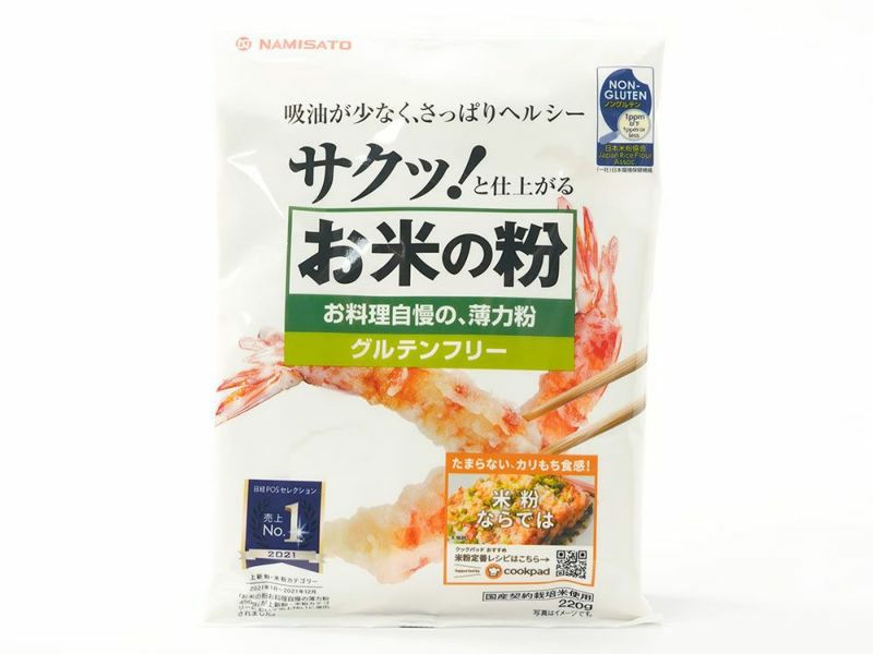 波里・国産米粉パンケーキミックス（200g） | 安心堂 食のSELECT