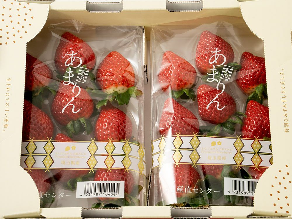矢島農園・完熟苺 彩のあまりん（250g×2パック）第4回全国いちご選手権