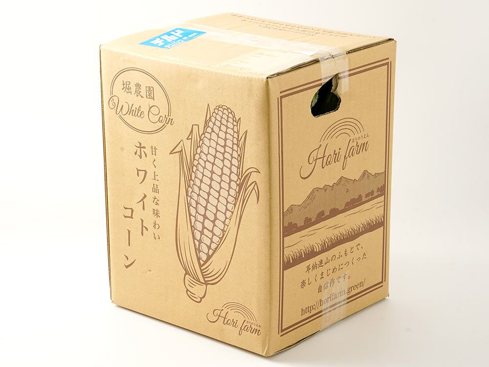堀農園・久留米とうもろこし（品種：ホワイトショコラ） | 安心堂 食の