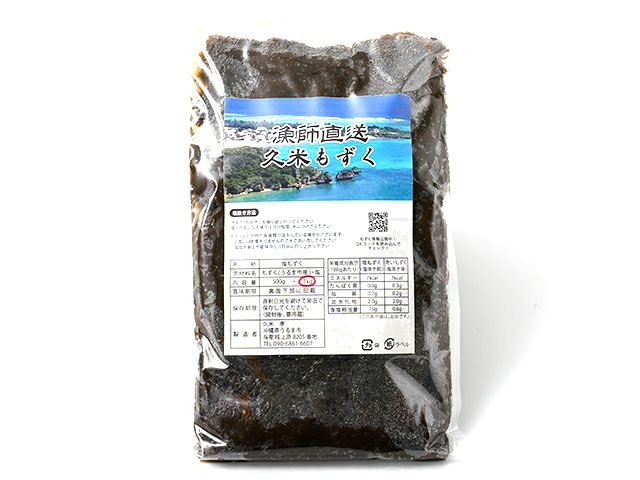 久米もずく・漁師直送塩蔵もずく（1kg） | 安心堂 食のSELECTネット