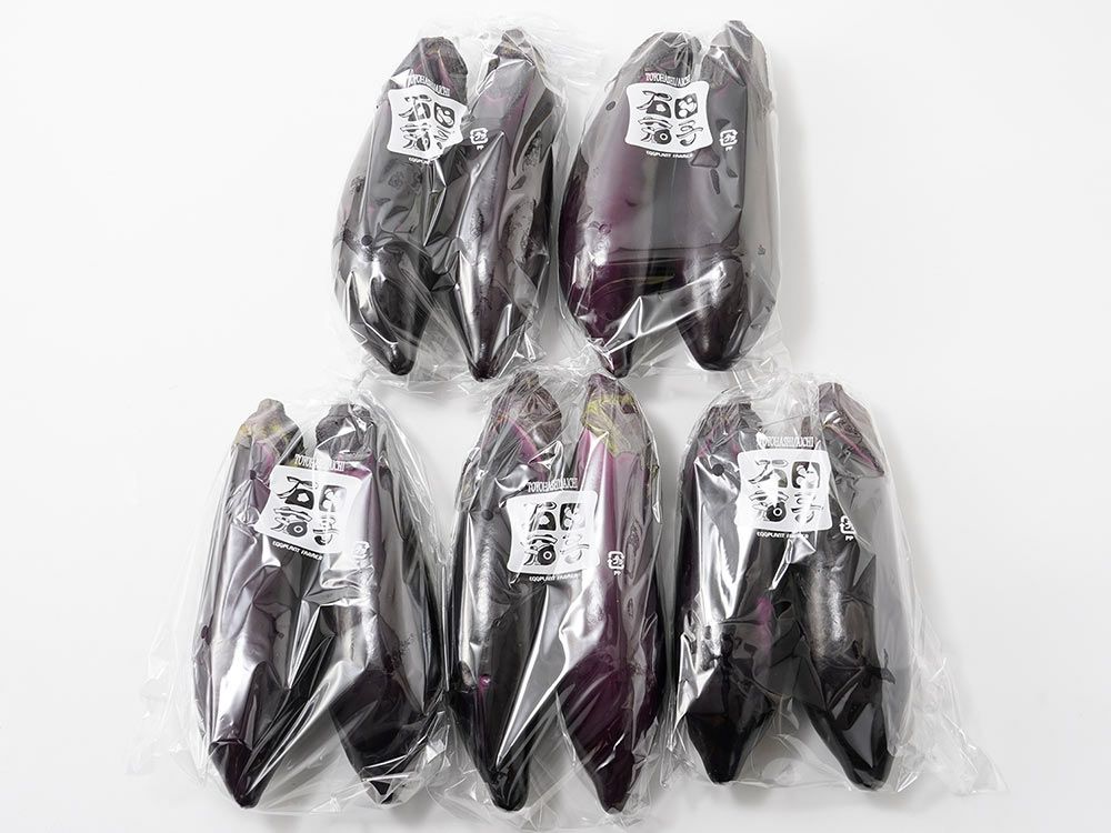 石田茄子・畑のブラックダイヤモンド 特別栽培黒茄子（10本入り