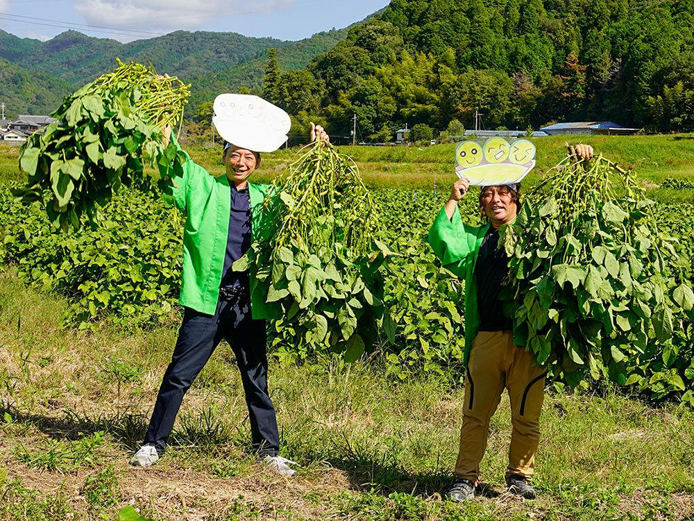 農のクリエイティブ万願寺・ひかり姫枝豆（200g）5袋 | 安心堂 食の