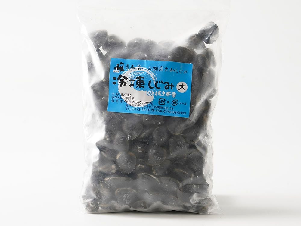 【しじみ様専門】 000000021588-01.jpg?size=m&w=