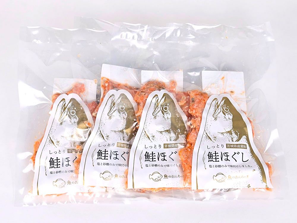 センシン食品・宮城県産銀鮭のしっとりほぐし（100g）×4個 | 安心堂 食