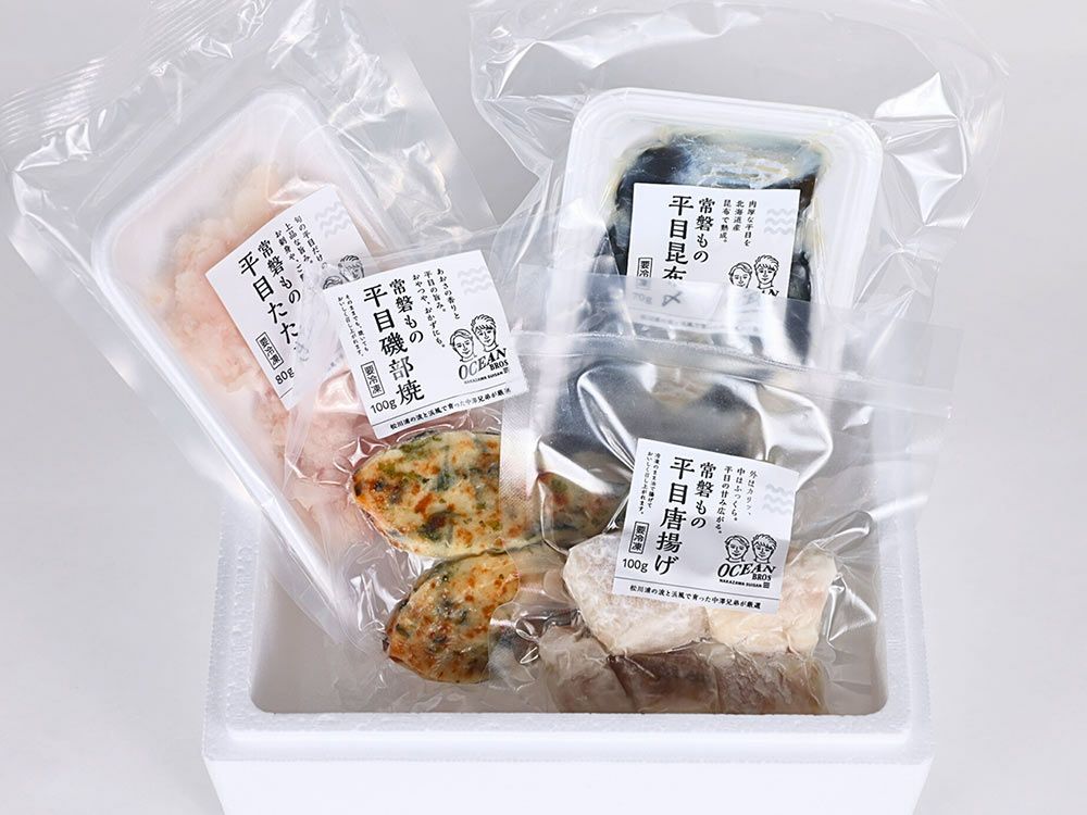 中澤水産・常磐もの鮃（ひらめ）づくしセット | 安心堂 食のSELECT