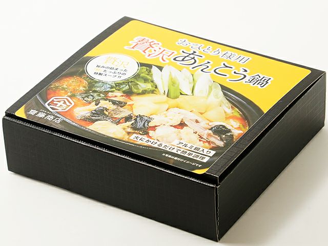 三代目あんこう専門齋藤商店・おひとり様用贅沢鮟鱇（あんこう）鍋(1