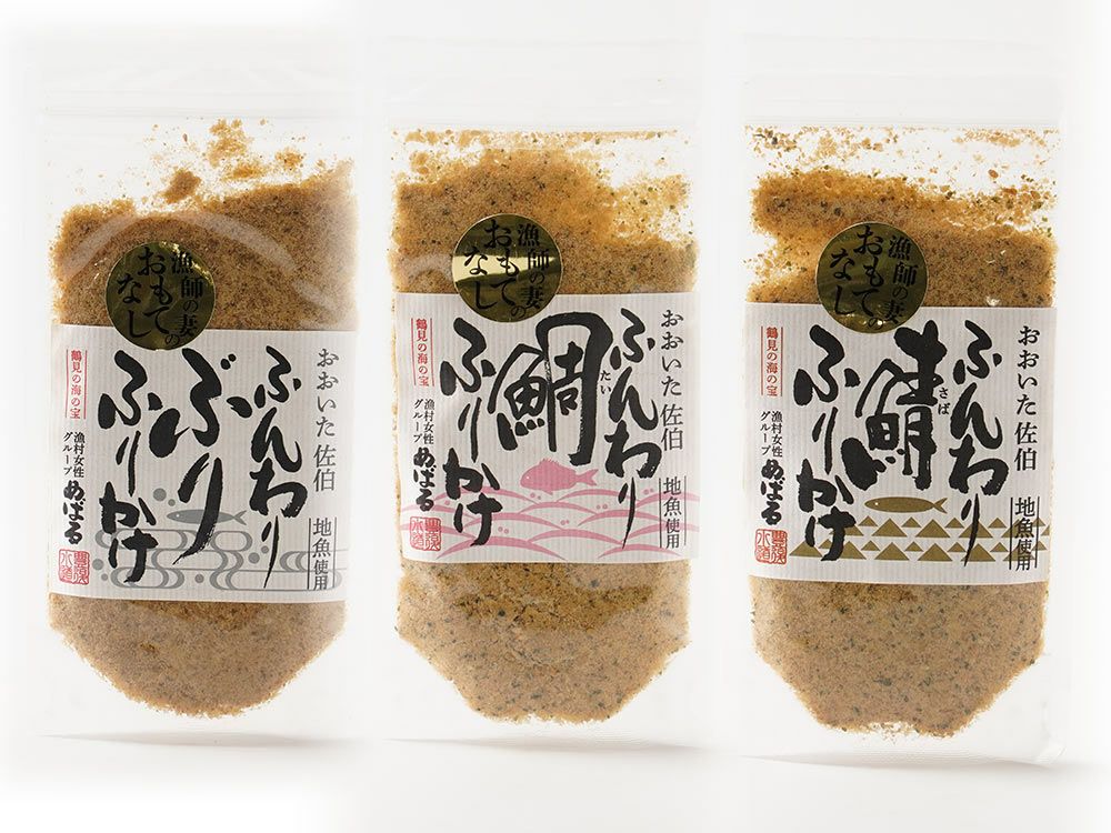 京都華寿司・冷凍ふりかけシャリっと!!マグロ（120g） | 安心堂 食の