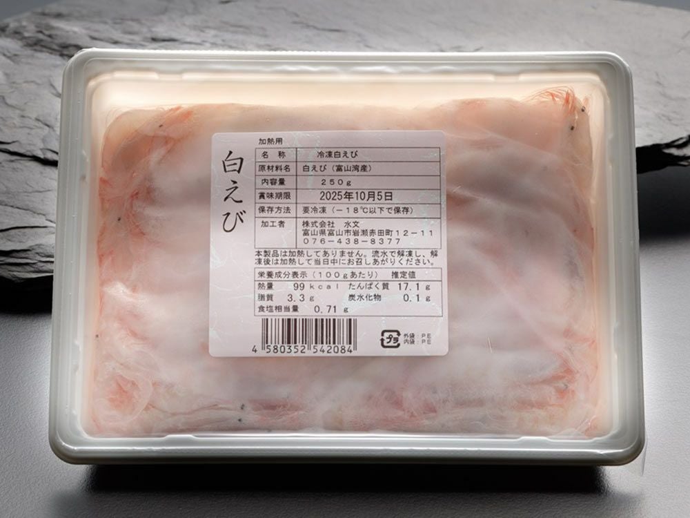 水文・富山湾産白えび殻付き（250g） | 安心堂 食のSELECTネットショップ