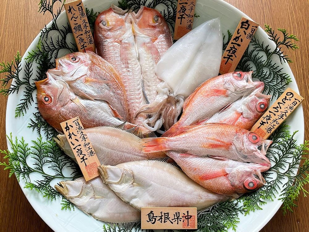 岡富商店・島根一日漁一夜干詰合せ【八雲立】 | 安心堂 食のSELECT