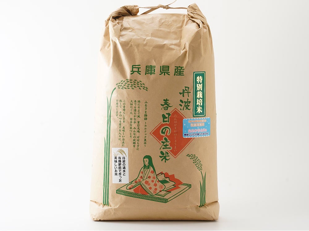 山内農産・丹波産 特別栽培コシヒカリ（10kg） | 安心堂 食のSELECT