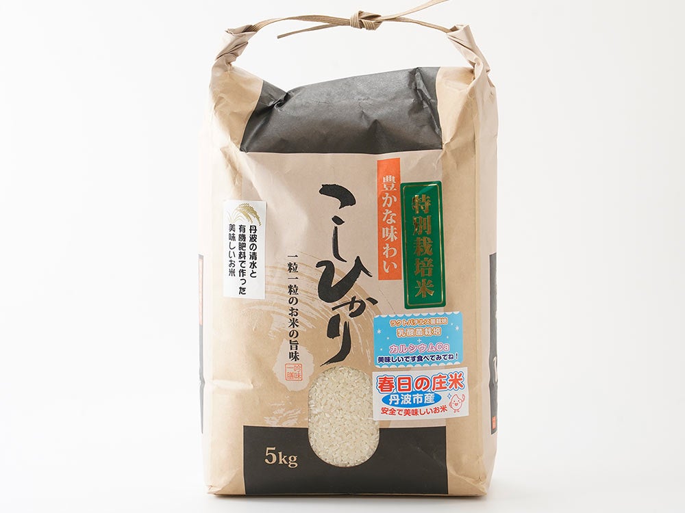 2025年産】山内農産・丹波産 特別栽培コシヒカリ（10kg） | 安心堂 食