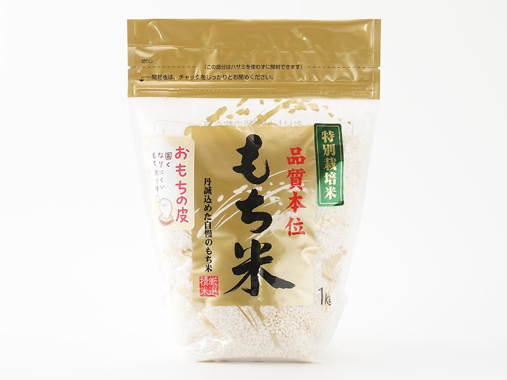 山内農産・丹波産もち米（ヒヨクモチ）1kg | 安心堂 食のSELECTネット