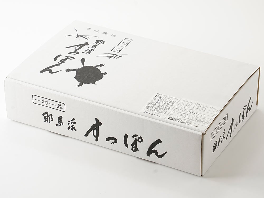 耶馬渓すっぽん・すっぽん鍋（4人前） | 安心堂 食のSELECTネットショップ