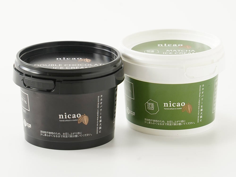 nicao・クラフトアイスクリーム2種セット（ダブルチョコレートアイス3