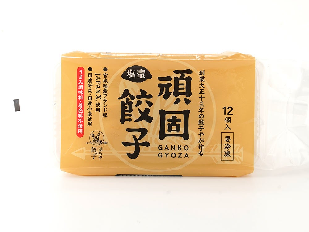 大矢野有機農産物供給センター・天草産パール柑【大玉】（7kg）12玉
